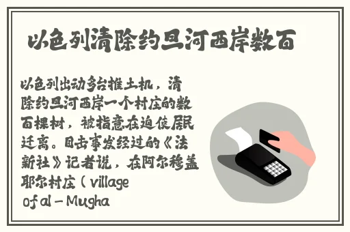 手机看片福利永久925